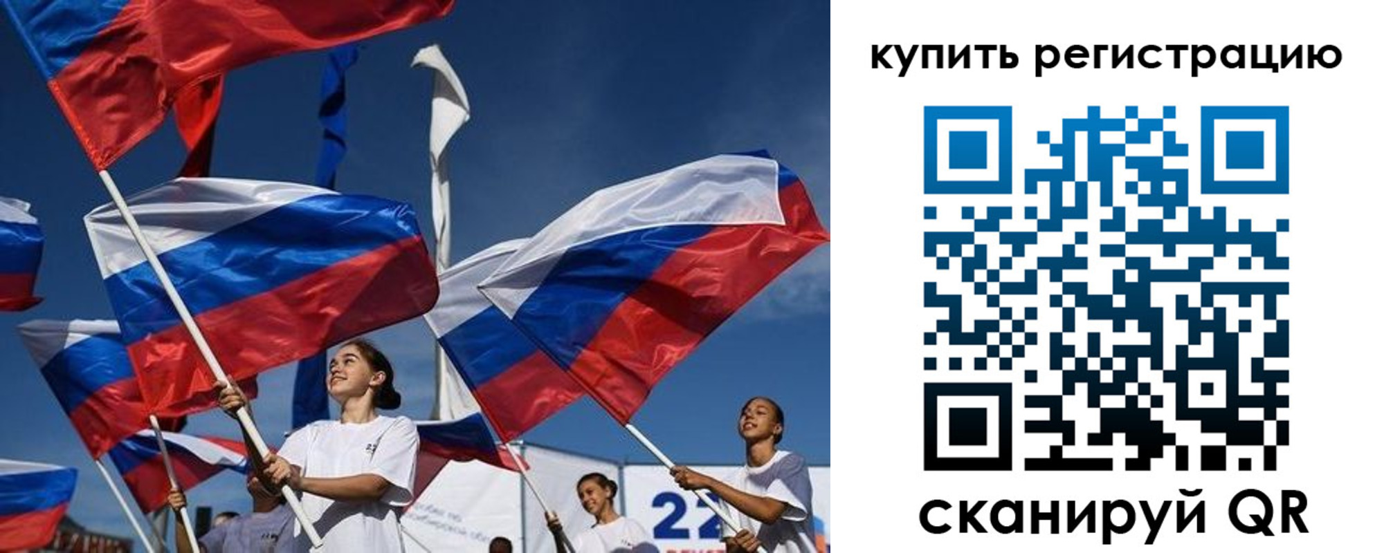 прописка в квартире в Волгограде