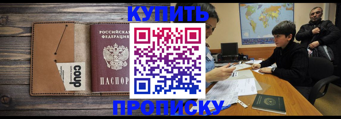 регистрация для дет. сада в Волгограде