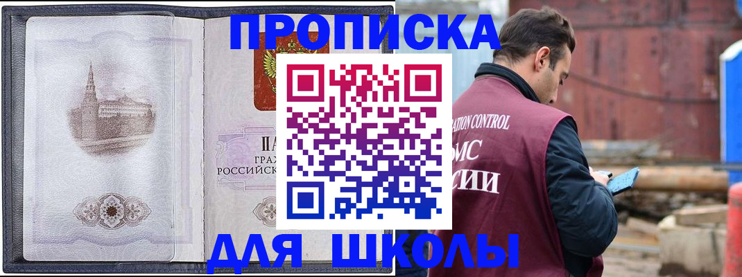 временная регистрация госуслуги в Волгограде